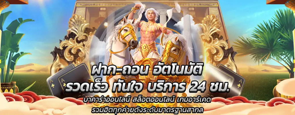 สล็อต ฟรี เครดิต ไม่ ต้อง ฝาก แตกง่าย ทุกค่ายดัง ครบจบที่เดียว